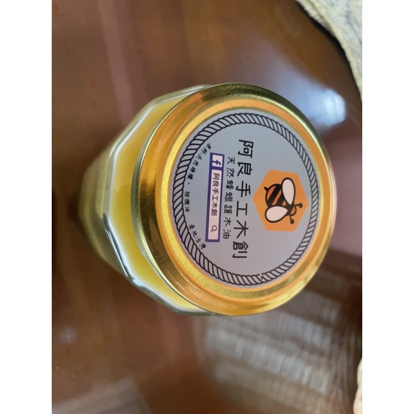 【阿良手工木創】🧨樟木新品熱銷 450ml Wood Wax護木油 皮革油 蜂蠟油 檜木油 樟木油 木蠟油