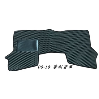 三菱 菱利貨車 腳踏墊 超耐磨蜂巢式腳踏墊 Mitsubishi 菱利腳墊 蜂巢式腳踏墊 貨車腳踏墊 VERYCA 菱利