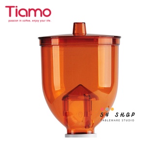 【54SHOP】Tiamo 半磅義式豆槽含蓋 適用600N/610N/660N/700S/A380 磨豆機配件