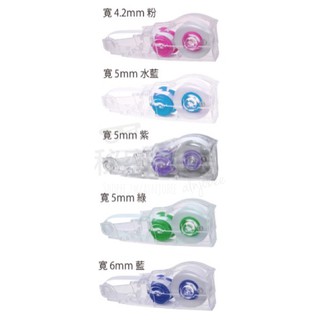 普樂士PLUS WHIPER MR修正帶 專用替換內帶，3種寬度