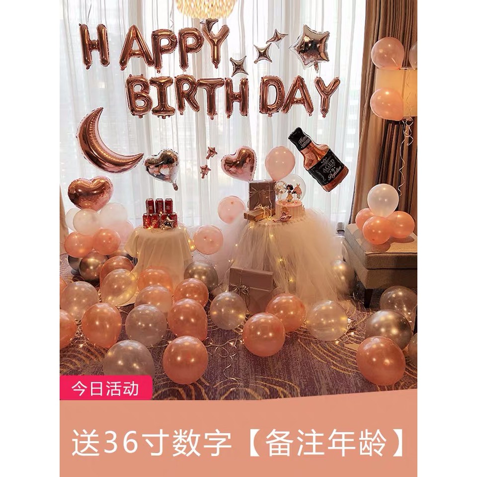 成人生日派對佈置ktv派對派對佈置氣球男女朋友生日老公生日朋友生日蛋糕啤酒香檳造型 蝦皮購物
