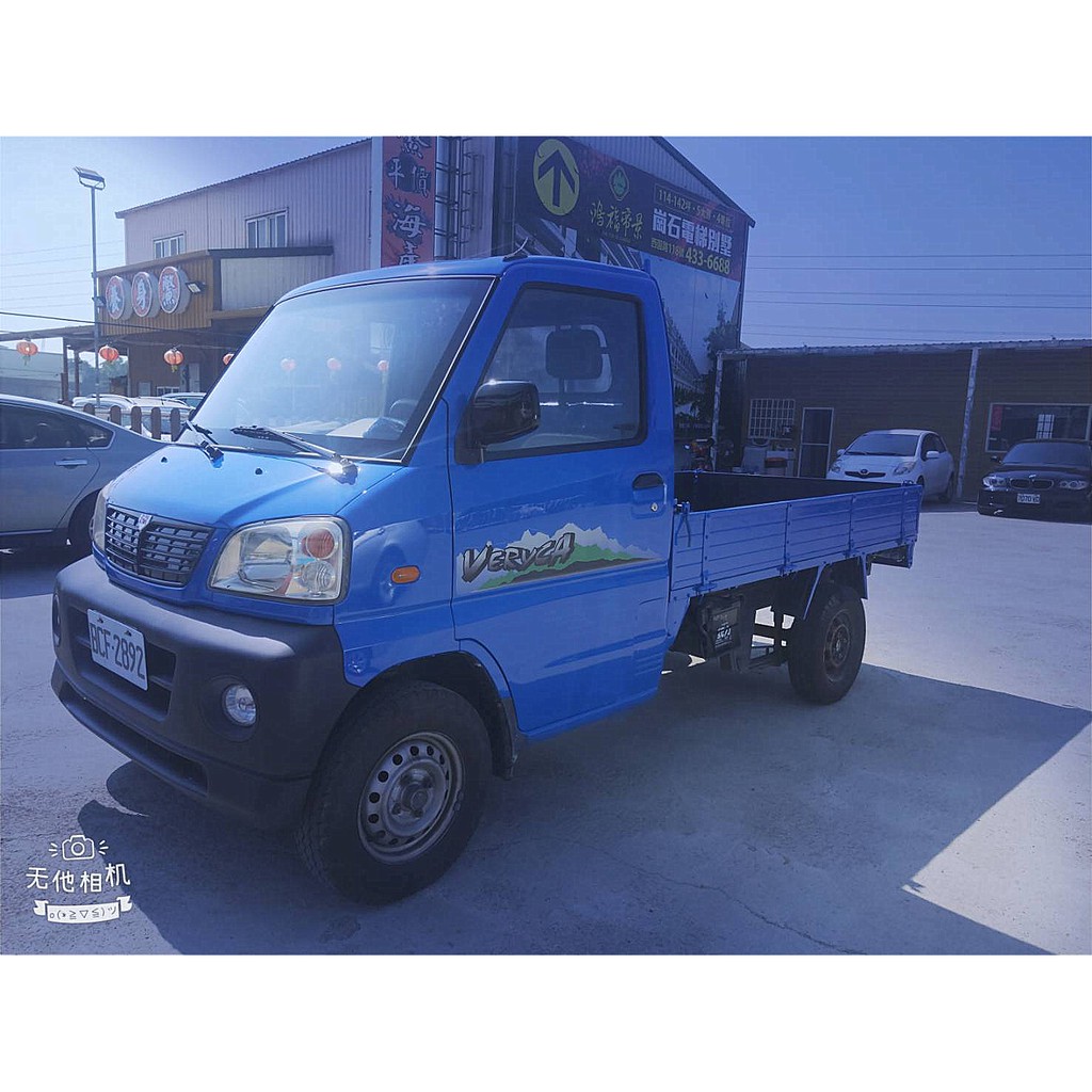欣爺認證中古車04年手排菱利 蝦皮購物