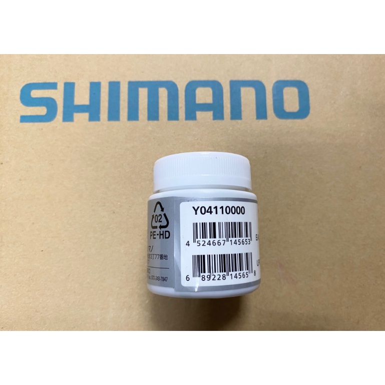 全新SHIMANO 原廠高級潤滑油 50g 膏狀 黃油/BB/花鼓/軸承/中軸 Y04110000