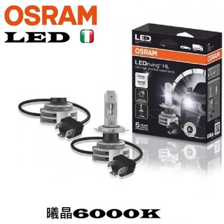 OSRAM H11 9006 H4 H7 LED 汽車頭燈 曦晶 6000K