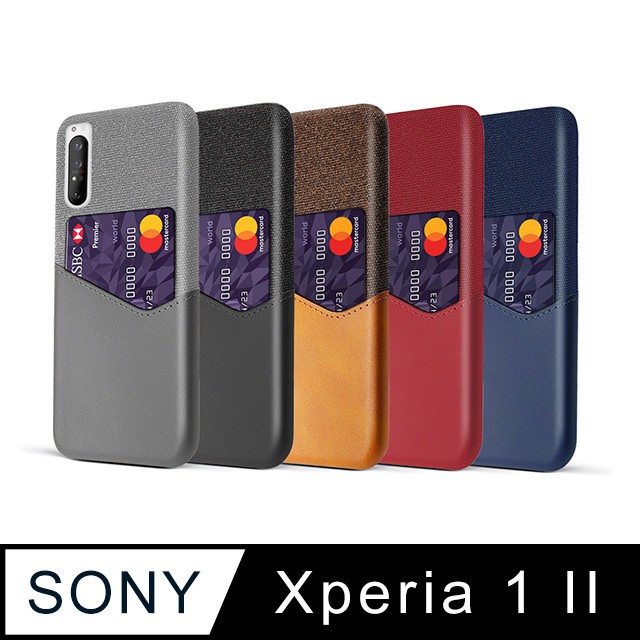 適用SONY Xperia 1 1 IV 1 III 插卡 布紋 拼接 皮質 保護套 手機殼 xperia1 II 特價
