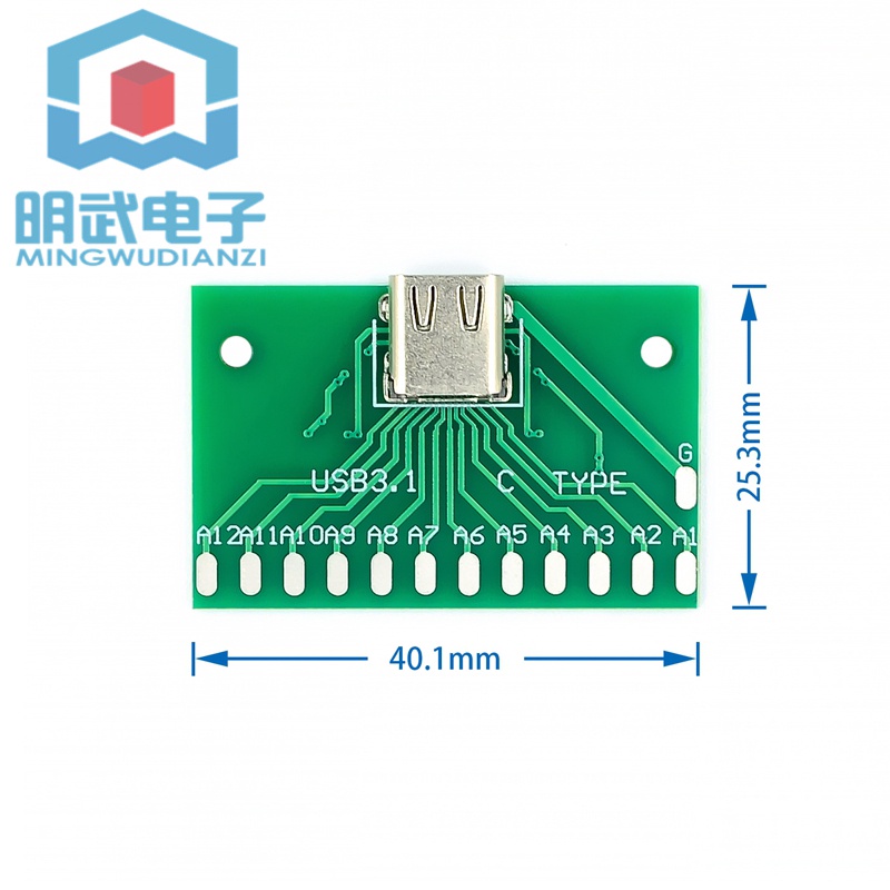 1881＞TYPE-C母頭測試板USB 3.1帶PCB板24P母座 連接器轉接板測電流導通