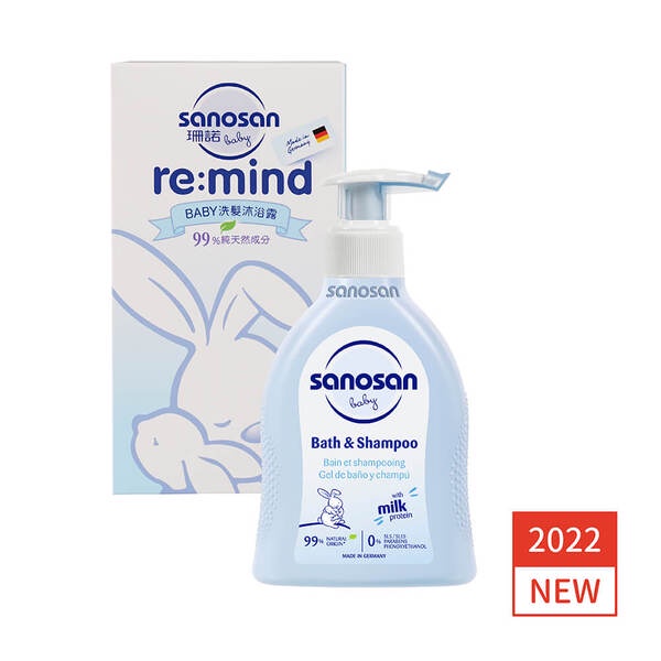 德國珊諾baby re:mind極潤洗髮沐浴露 200ml(SNS40891160) 304元