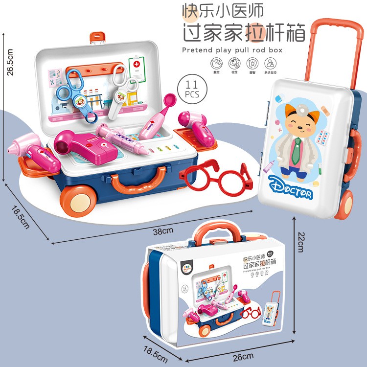 兒童過家家行李箱遊戲組過家家套裝玩具廚房玩具套裝玩具女孩美妝套裝玩具手提工具套裝玩具廚具餐具套裝玩具拉杆箱醫具套裝玩具