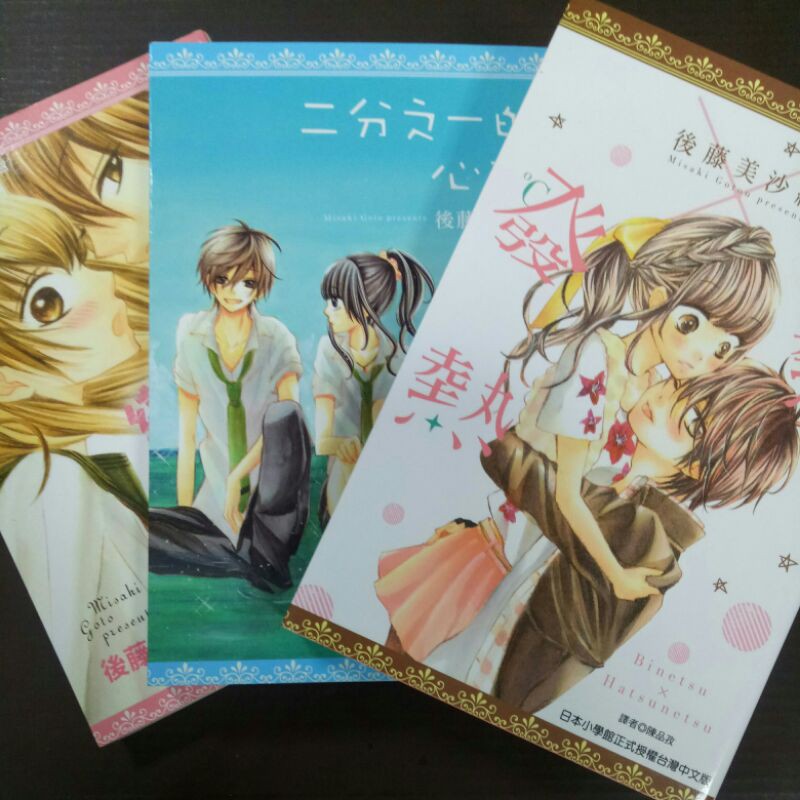 後藤美沙紀 優惠推薦 21年1月 蝦皮購物台灣