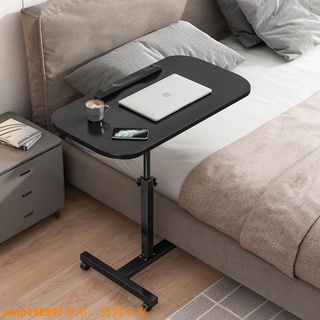 熱賣優惠款床上用多功能懶人小床邊桌折疊可移動升降旋轉筆記本電腦桌子簡約