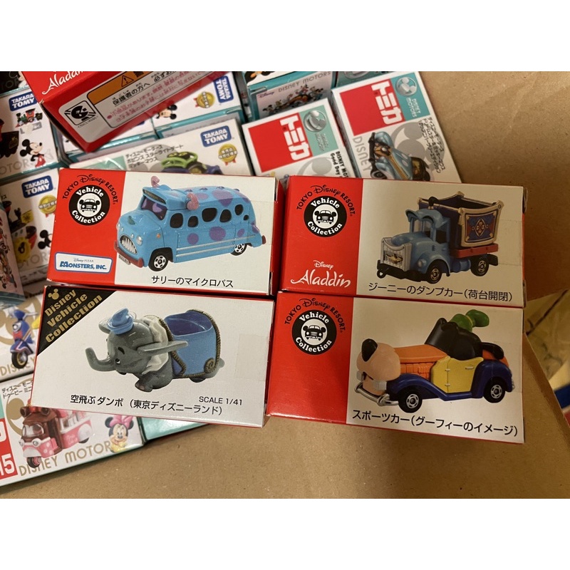 Tomica迪士尼限定車小飛象 Ptt討論與高評價商品 21年8月 飛比價格