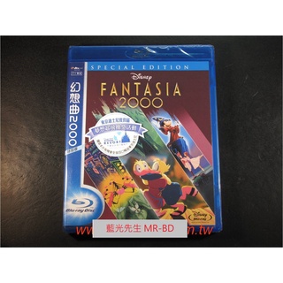 [藍光先生BD] 幻想曲2000 Fantasia 2000 特別版 ( 得利公司貨 ) - 迪士尼迎接千禧年的音樂響宴