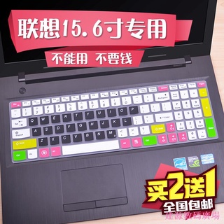 建源數位廣場 15.6寸聯想筆電鍵盤保護膜 y700拯救者15 isk電競版 小新700 銳7000 g50