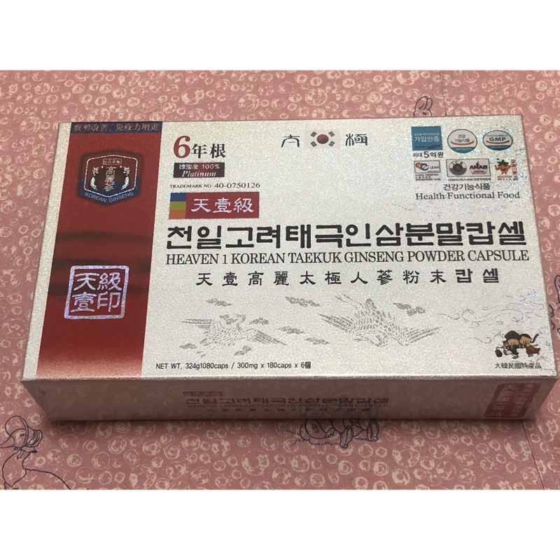 （韓國購買）天壹級 高麗太極人蔘粉末 膠囊 六年根 （一盒300mg*180顆）送人蔘茶