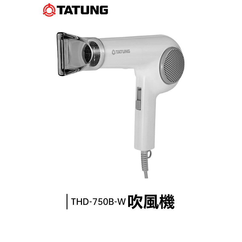 TATUNG 大同 吹風機 (白色) THD-750B-W
