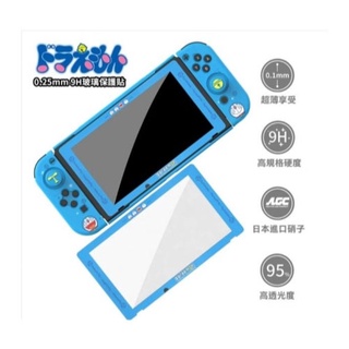 NS Switch 良值 9H 主機鋼化膜 保護貼 螢幕貼 哆啦A夢主題–L514【現貨】【GAME休閒館】