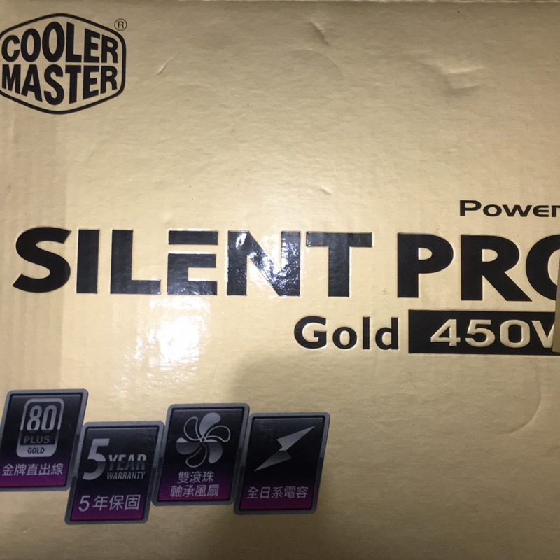 Cooler Master Silent Pro Gold 450W 80+金牌 全日系電容 保固內 電源供應器
