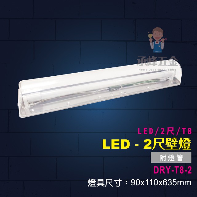 定期入れの オーム電機 OHM LEDベースライト トラフ形 40形 4000