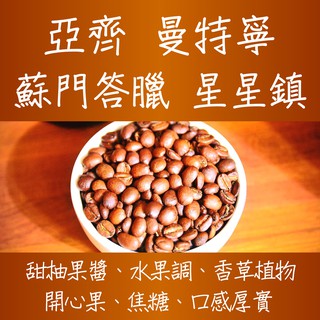 豆箱咖啡咖啡豆專賣 線上商店 蝦皮購物