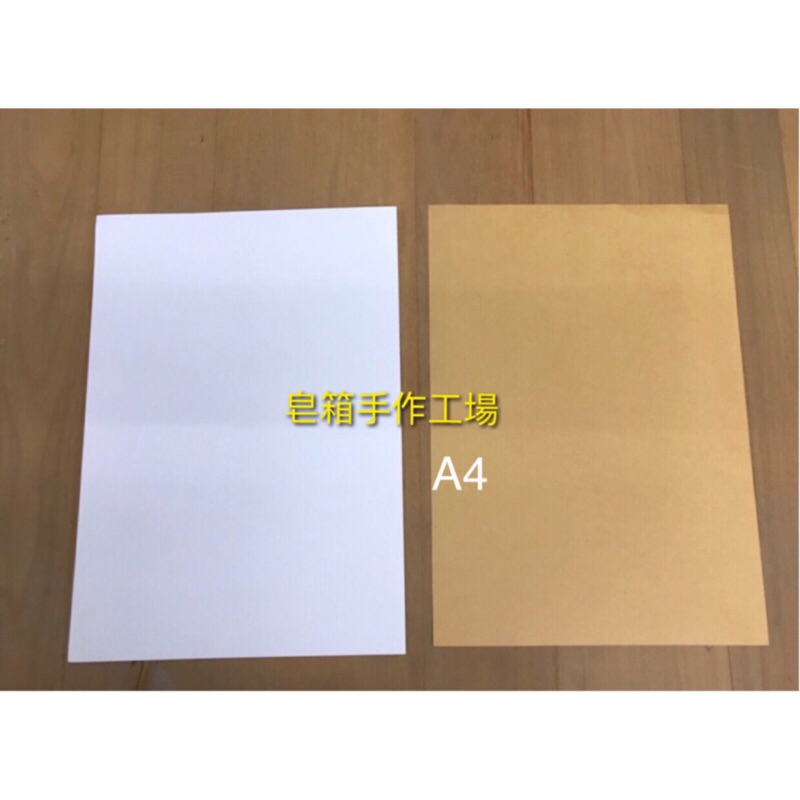 白模造貼紙 牛皮貼紙 牛皮紙50張 100張 薇拉香草工坊 蝦皮購物