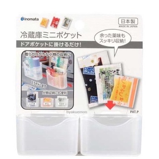 現貨🔥日本 大創 INOMATA 冰箱掛架 醬料包 佐料包 扣式收納盒 冰箱小物 收納盒 文具 迴紋針 【塔太太代購】