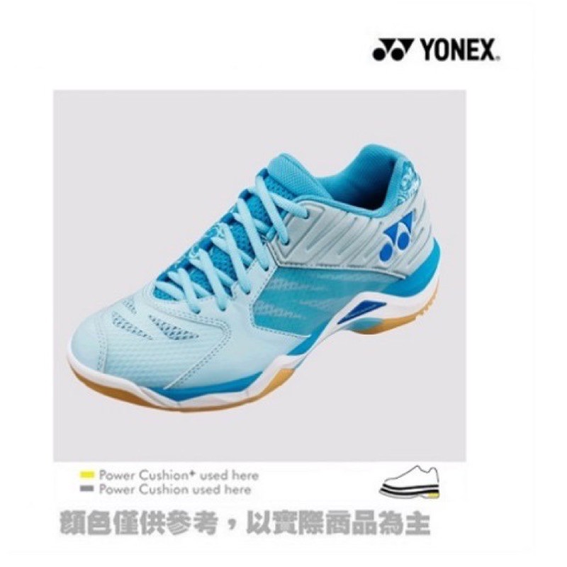 特價2760全新正版YONEX YY  SHB-CFZLEX-PLB 羽球鞋 淡藍(色) 專業 舒適 頂級  高階