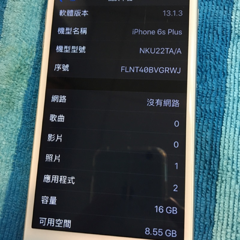 iPhone 6s Plus 16g 5.5吋