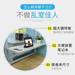 【現貨&下殺價】大學生宿舍神器床上書桌上鋪懸空寢室懶人桌下鋪電腦桌收納置物架J7-*