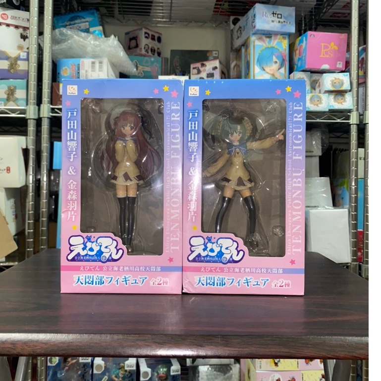 日版客 日版公立海老棲川高校天悶部furyu 戶田山響子金森羽片美少女公仔 蝦皮購物