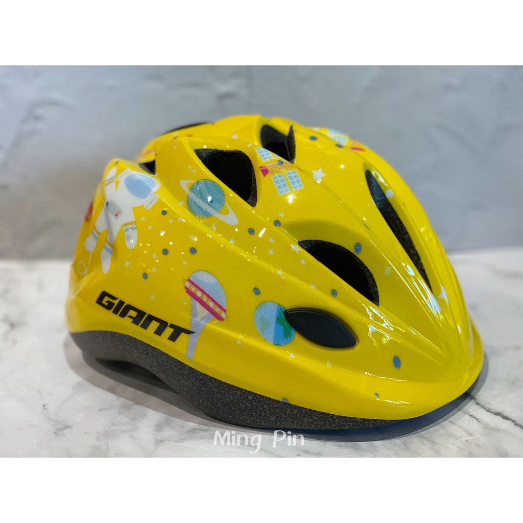 【公司貨】Giant 捷安特 K-15 2.0 一體成型兒童安全帽 自行車帽