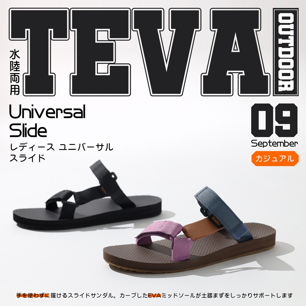 Teva 經典拖鞋 Universal Slide 女鞋 黑 多彩沙漠 緹花織帶 水鞋 雨鞋 無後跟  【ACS】 任選