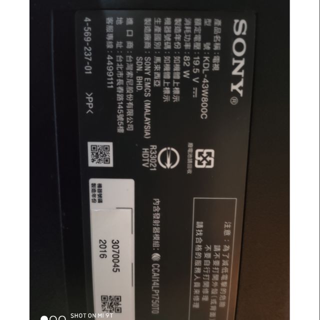 SONY 43吋液晶電視型號KDL-43W800C 面板破裂拆賣