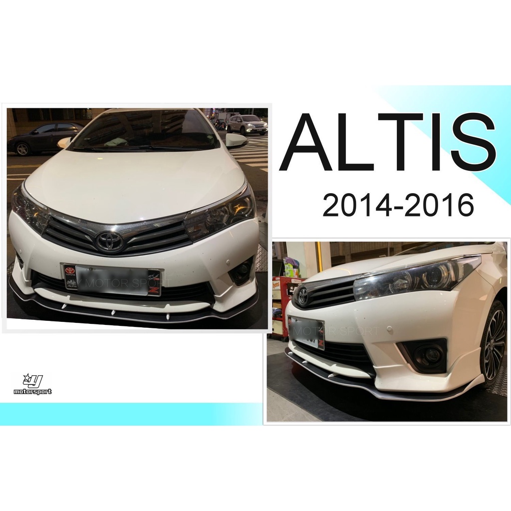 》傑暘國際車身部品《全新 ALTIS 11代 14 15 16 2014 2015年 Z版用 前下巴定風翼 雙色