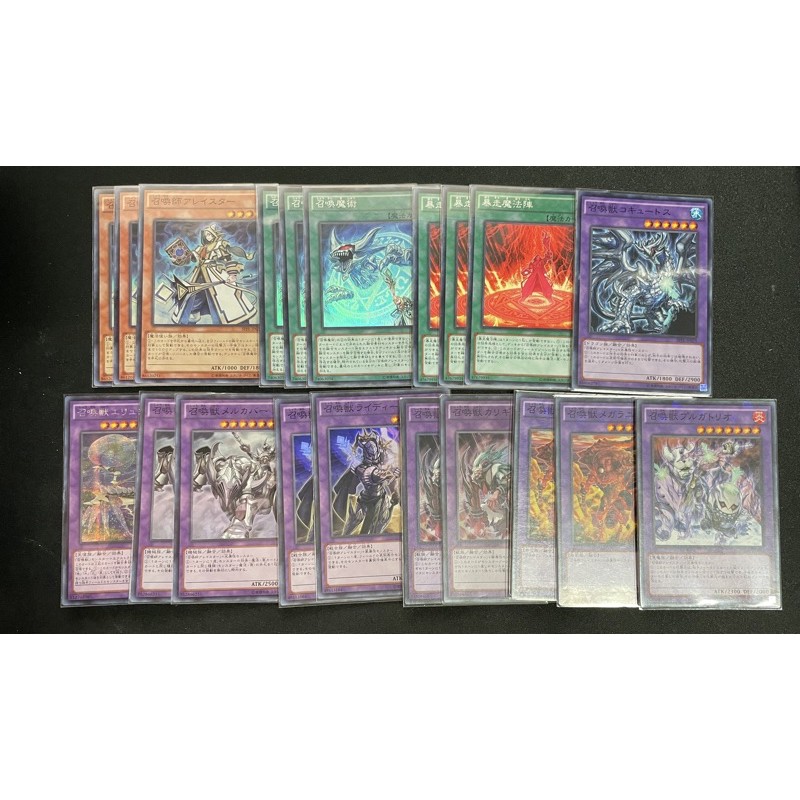 遊戲王spfe 召喚師正刻一套 蝦皮購物