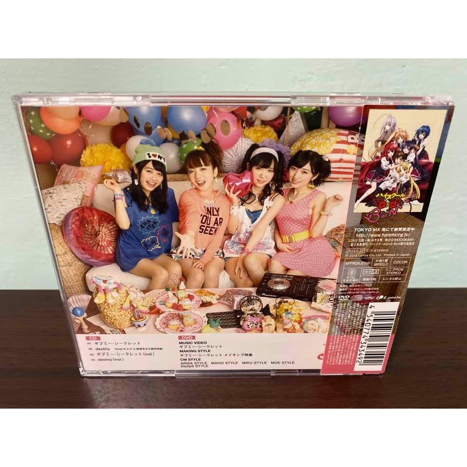 惡魔高校 DxD 日版 初回限定盤 CD+DVD StylipS ギブミー・シークレット ED 莉雅絲 姬島朱乃