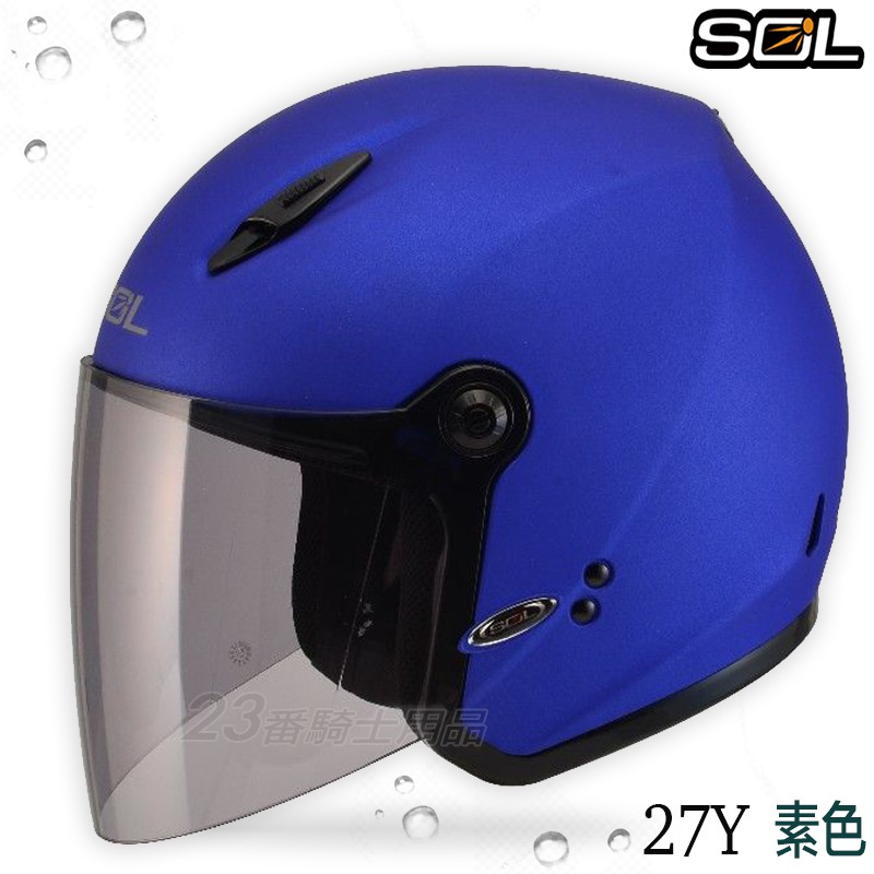 SOL 小帽款 安全帽 27Y SL-27Y 素色 消光藍 輕量 半罩 3/4罩 雙D扣 內襯可拆【23番】