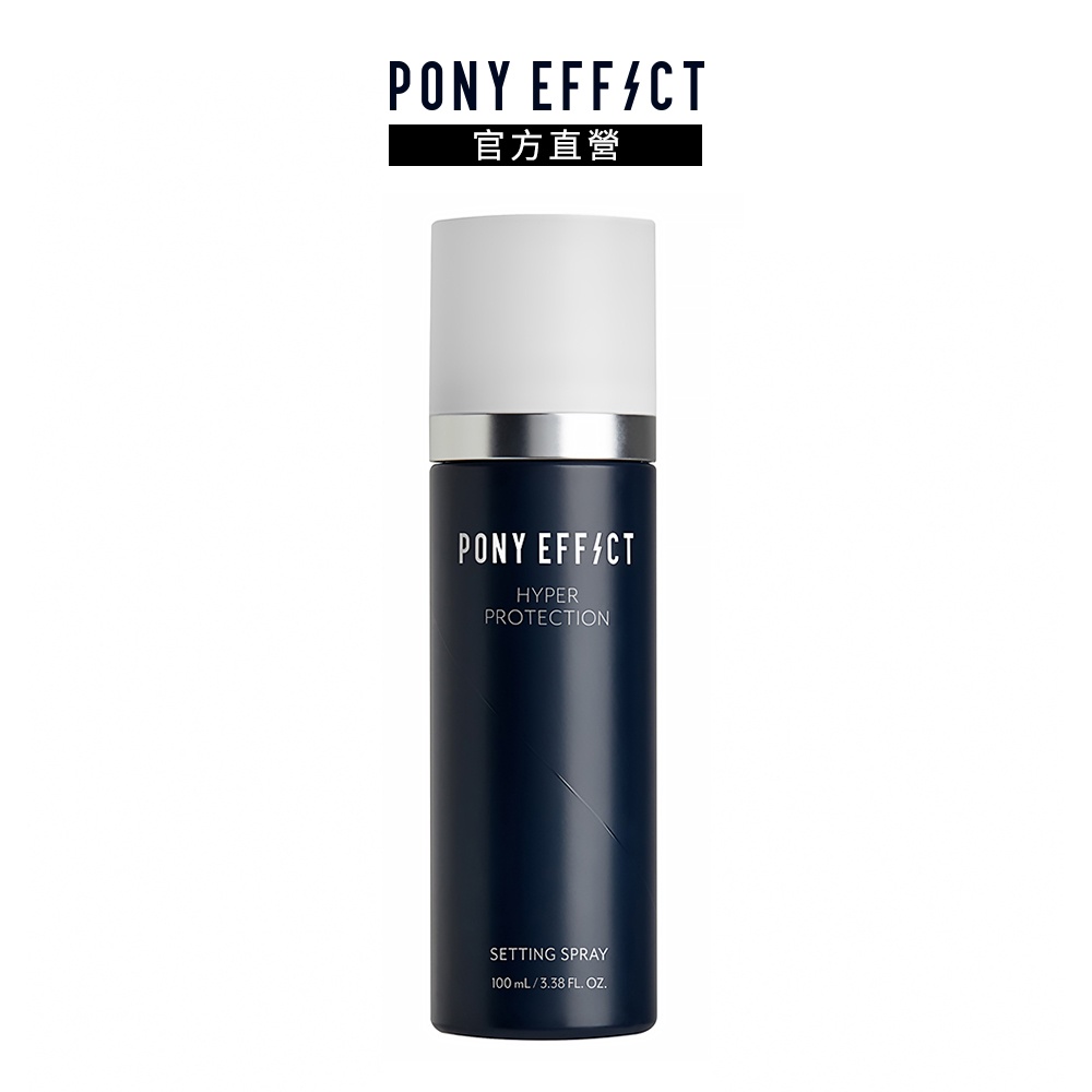 【PONY EFFECT】絕對持久定妝噴霧 100ml