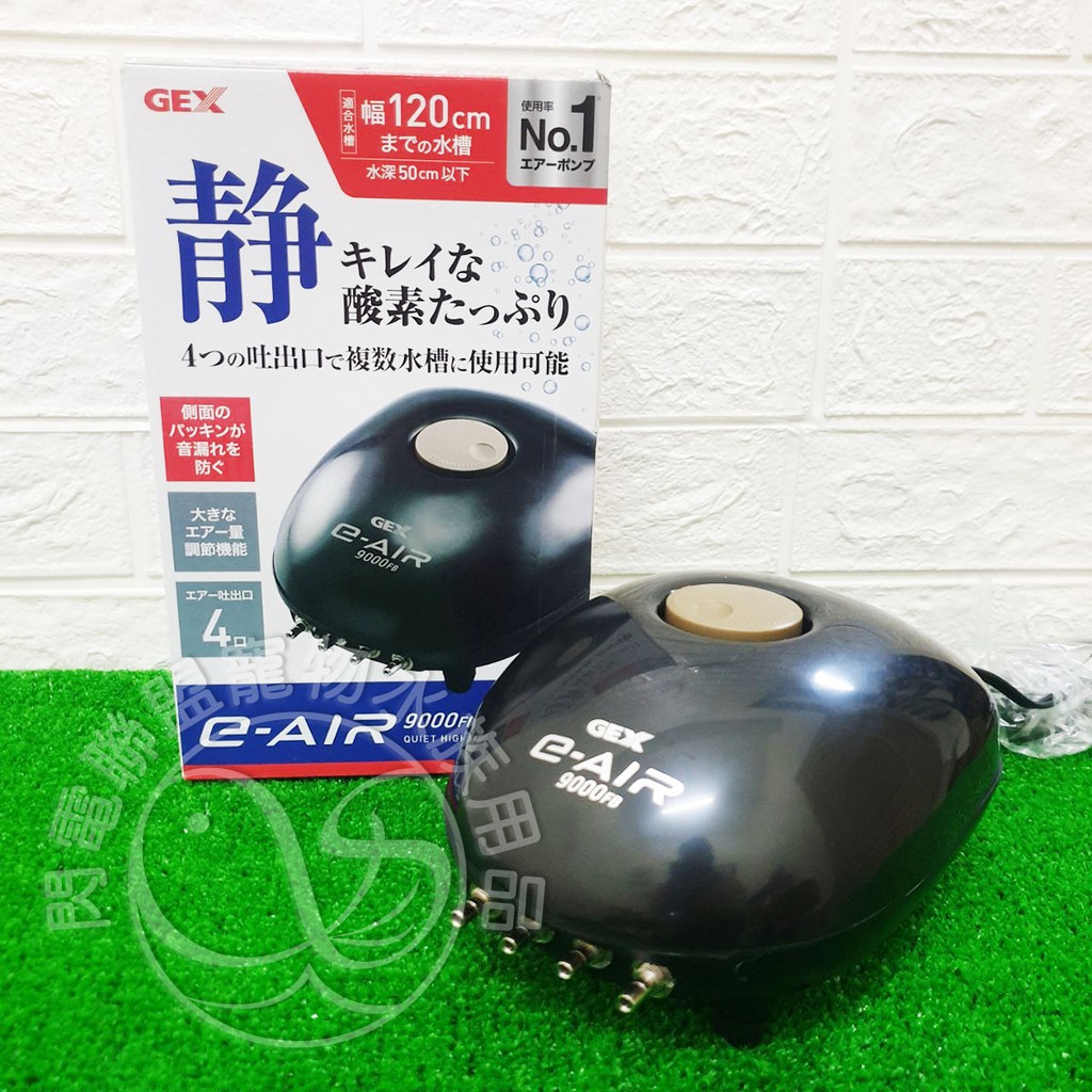 閃電聯盟 Gex 新型超靜音打氣機9000f 4孔微調 魚缸打氣幫浦空氣幫浦打氣馬達日本五味 蝦皮購物