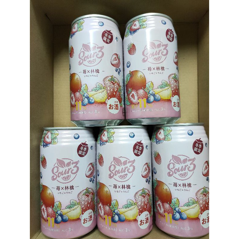 sour3 草莓蘋果綜合風味 冬季限定