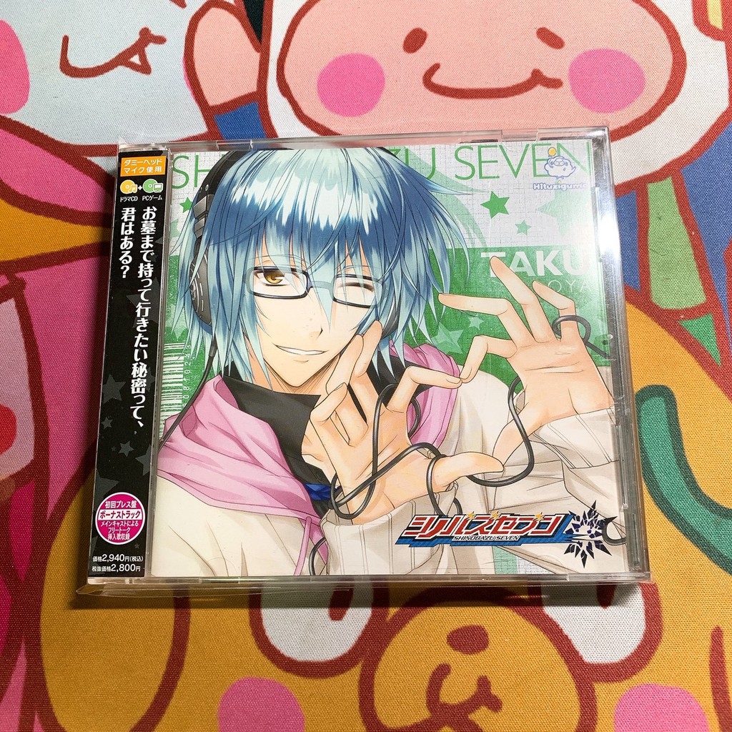 廣播劇cd シノバズセブン06 澤 初回盤 Cv 鈴木達央 蝦皮購物