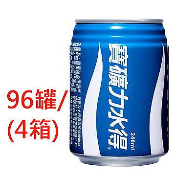 寶礦力水得 運動飲料240ml(24入x4箱)宅配免搬