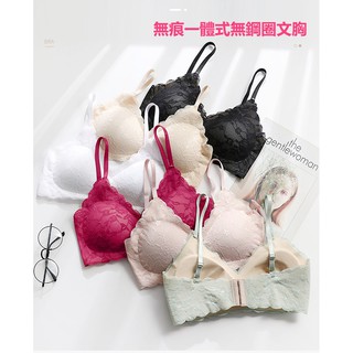 三排三扣無鋼圈蕾絲美背性感文胸 無痕一體式聚攏舒適內衣 3D嬰兒棉柔感親膚輕盈無感裹胸