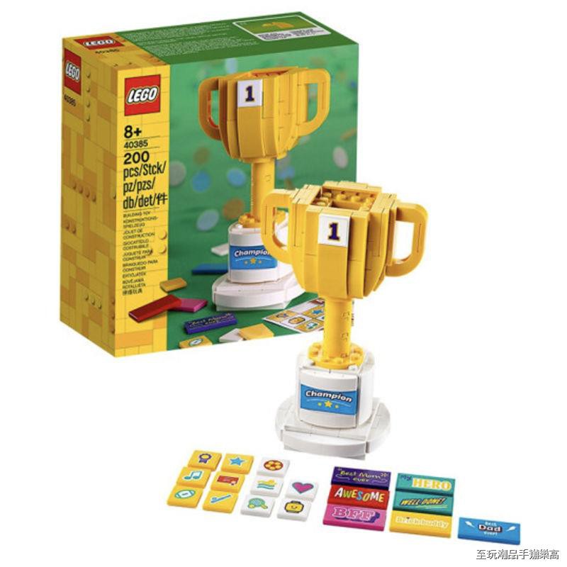 商品✙✶□樂高(LEGO)積木 BrickHeadz方頭仔系列 40385 樂高獎杯益智玩具