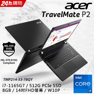 ACER TravelMate TMP214 53 78QY i7 1165G7 8G 512G PCIE W10P