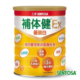 {特價優惠，買一罐送2包綜合優蛋白隨身包}三多 補體健 Ex 優蛋白配方 (750g/罐)