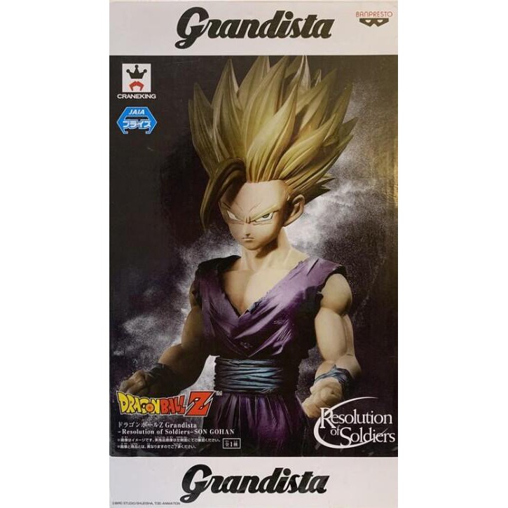 全新現貨 代理版 七龍珠 Grandista G-ROS ROS 悟飯 孫悟飯 附替換零件