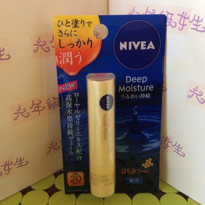 【六年級女生】 NIVEA 妮維雅 蜂蜜護唇膏 2.2g 高保水型 深層滋潤 日本製