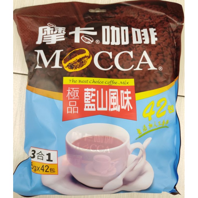 摩卡咖啡極品-3合1&amp;藍山風味