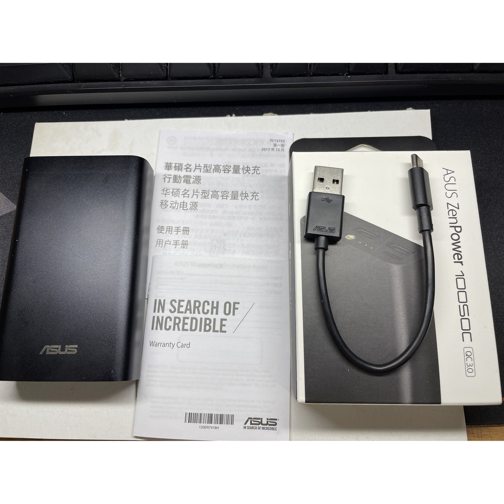 華碩 ASUS ZenPower 10050C (QC) 行動電源  快充