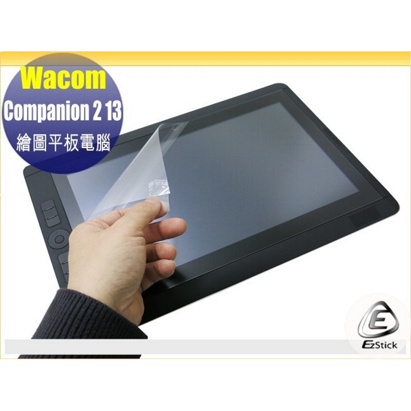 【Ezstick】Wacom Cintiq Companion 2 13" DTHW 1310 TOUCH PAD保護貼